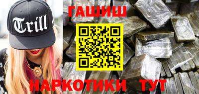 стафф Северобайкальск