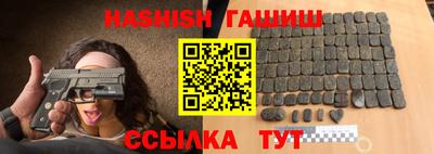 стафф Северобайкальск