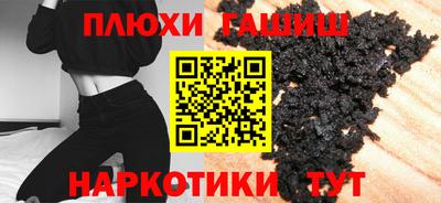 стафф Северобайкальск