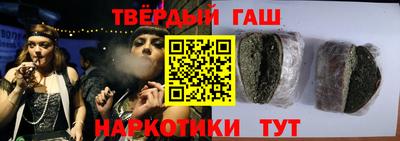 стафф Северобайкальск