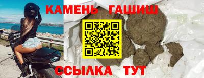 ПСИЛОЦИБИНОВЫЕ ГРИБЫ Севастополь