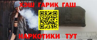 стафф Северобайкальск