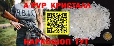 ПСИЛОЦИБИНОВЫЕ ГРИБЫ Севастополь