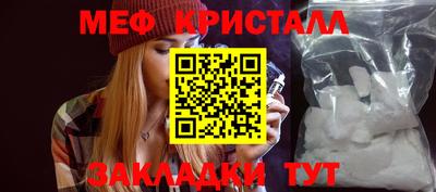 ПСИЛОЦИБИНОВЫЕ ГРИБЫ Севастополь