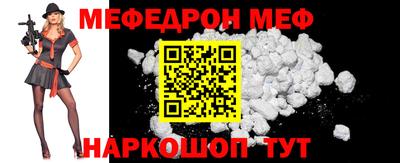 стафф Северобайкальск