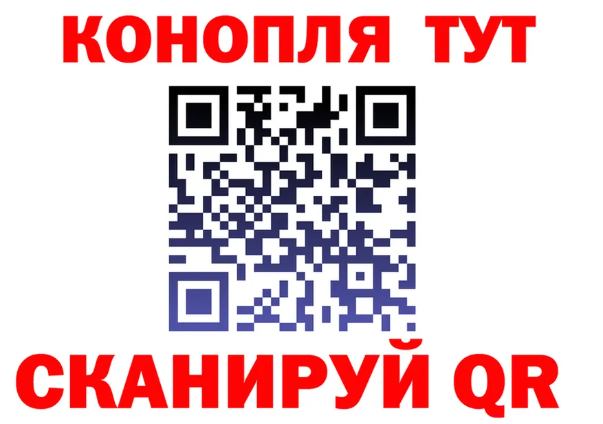 Купить наркотик  клад Чита