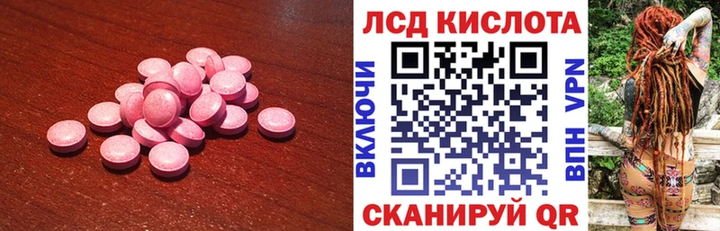 ЛСД экстази ecstasy Чита