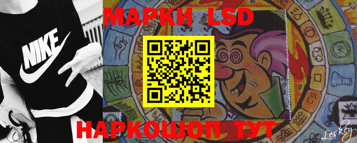Чита  LSD-25 экстази  Лсд 25 экстази ecstasy  Вход с VPN  ЛСД экстази кислота 