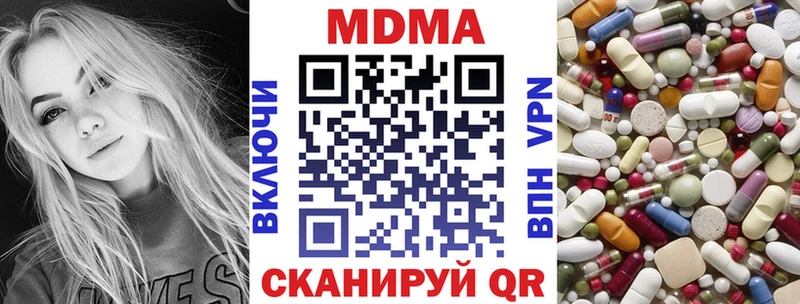 мега онион  закладка  Чита  МДМА молли 