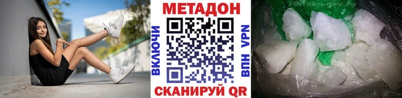 блэк спрут ONION Чита Метадон кристалл цена