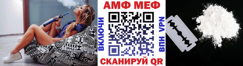 МЕТАМФЕТАМИН витя Чита