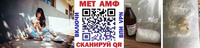 МЕТАМФЕТАМИН Декстрометамфетамин 99.9%  Чита 