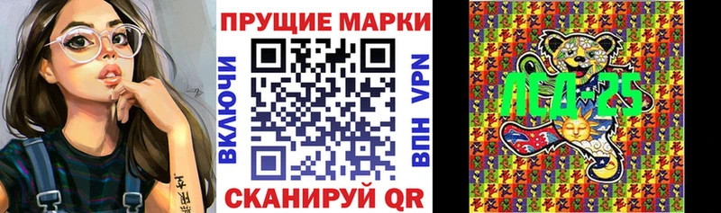 купить закладку  Чита  Марки 25I-NBOMe 1500мкг 