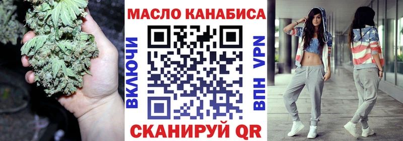 ссылка на мегу ссылка  даркнет официальный сайт  Дистиллят ТГК жижа  Чита 