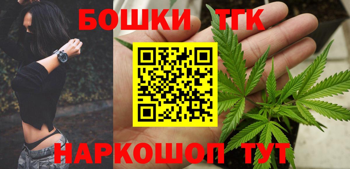 Бошки Шишки марихуана Чита