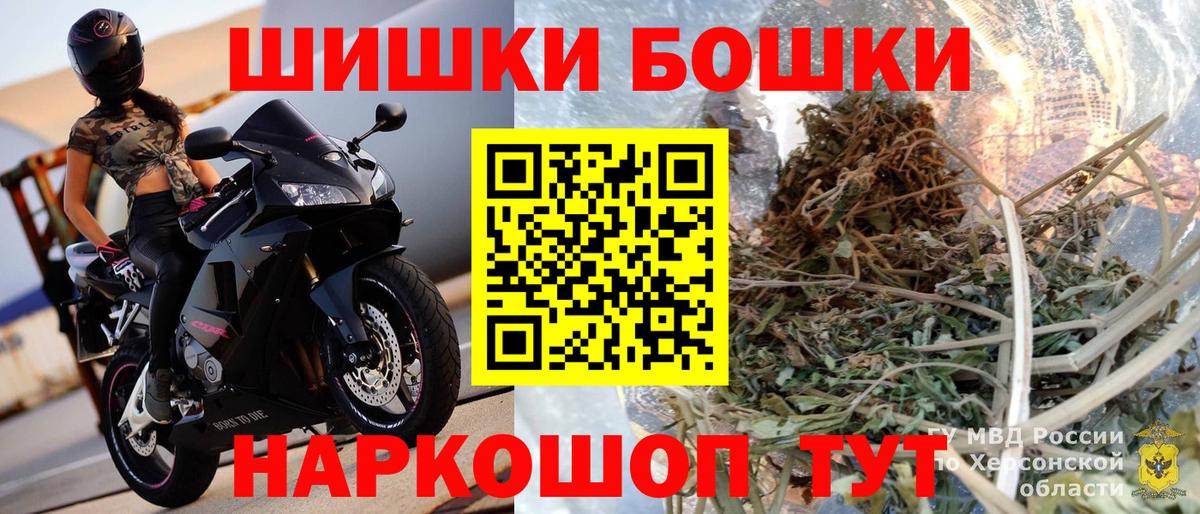 Чита  МАРИХУАНА ГИДРОПОН  Конопля OG Kush  Марихуана AK-47  Вход с VPN 